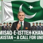 “Pakistan clearly declares it will stand with its oppressed brothers and sisters. What is happening to the Palestinians is a test of our humanity. Pakistan will continue to fight until our Palestinian and Kashmiri brothers get their rights,” he asserted.